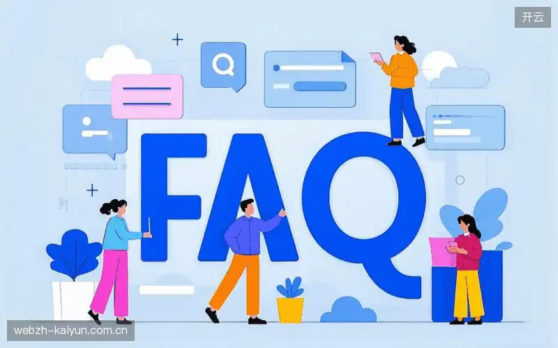 直播卡顿与排查FAQ